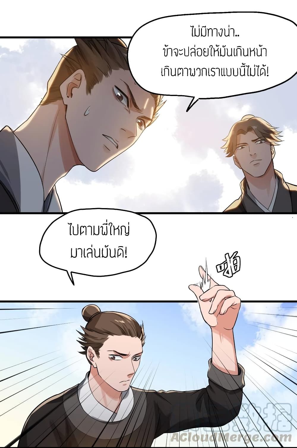 อ่านมังงะ การ์ตูน